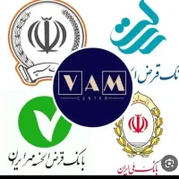 ضامن بازنشسته وکارمندی برای وام بانک|فعالیت داوطلبانه|تبریز, |دیوار