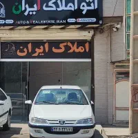 پارس  ۹۹ tu5