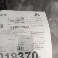 سهند S|خودرو سواری و وانت|پردیس, فاز ۴|دیوار