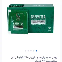 دتاکس کبد چرب ، خیلی زیر قیمت