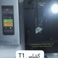 اراکخیابان‌قائم‌مقام)) (کشلس
