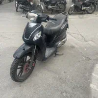 دینو ویند ۱۴۰۰