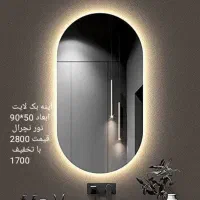 آینه آماده ارسال با بهترین کیفیت|آینه|تهران, پاسداران|دیوار