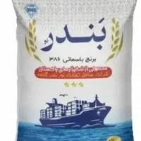برنج اریافر ۱۱۲۱و بندر۳۸۶