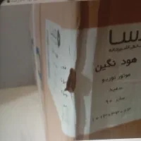 هود درسا صفر|هود|اهر, |دیوار