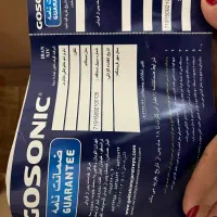 آب میوه گیری|آبمیوه‌گیر و آب‌مرکبات‌گیر|ساری, |دیوار