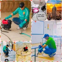 چاه باز کن و فنر زنی خاوران مخبرطیب نفیس هاشم آباد|خدمات پیشه و مهارت|تهران, اتابک|دیوار