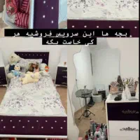 سرویس شامل تخت پاتختی و دراور و جلو تختی