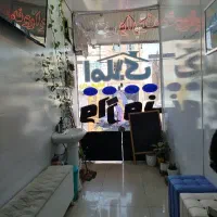 ملک-دوبلکس-کلید-اول