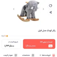 مبلمان|اسباب و اثاث بچه|شهرکرد, |دیوار