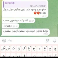 مشاوره تحصیلی راهی برای رتبه برتر شدن|خدمات آموزشی|شیراز, بعثت|دیوار