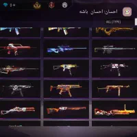 اکانت فری فایر|کنسول، بازی ویدئویی و آنلاین|الوند, |دیوار