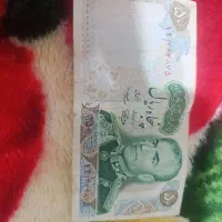 اسکناس قدیمی