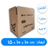 کارتون پست ایران شماره ۱ و ۲ مناسب آنلاین شاپها