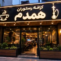 بازی مافیا با اکیپ حرفه ای