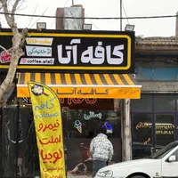 سایبان تراس بازویی حیاط مغازه فنری|فروشگاه و مغازه|فردیس, طالقانی|دیوار