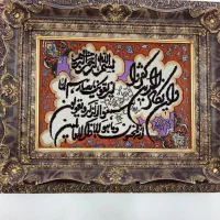 تابلو فرش دستباف