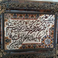 تابلو فرش ان یکاد