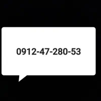 سیمکارت 912کد4