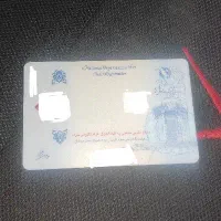 تصادف تو خیابان جام جم