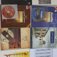 کتاب سنتور تمیز