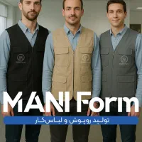 لباس کار جلیقه خبرنگاری جلیقه موکب جلیقه پیک|لباس|مشهد, کوی سیدی|دیوار