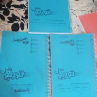 منابع آزمون وکالت|کتاب و مجله آموزشی|صدرا-فارس, فاز ۲|دیوار