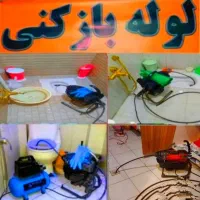 چاهبازکن100%تضمینی بادستگاه برقی فنرزن شبانه روزی|خدمات پیشه و مهارت|رفسنجان, |دیوار