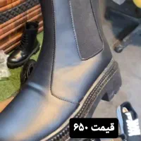 بوت بغل زیپ دار