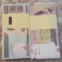 اسکناس 100 و 200 تومانی یک بسته