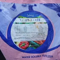 کود ۱۰۵۲۱۰ پرستیژ و مقداری سم|خدمات باغبانی و درختکاری|نیشابور, شهید جعفری|دیوار