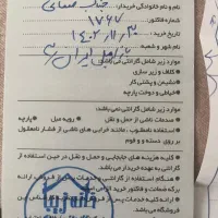 صندلی غذاخوری مدل آیسل|میز و صندلی غذاخوری|تهران, تهرانسر مرکزی|دیوار