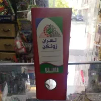 زون کن a5