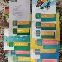 کتاب پایه دهم دوره متوسطه