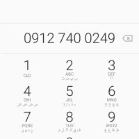 09127400249