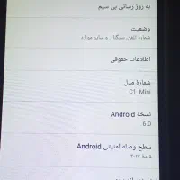 C1miniگوشی|موبایل|تهران, بهداشت|دیوار