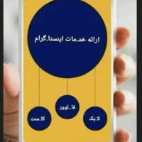 فالور اختصاصی واقعی