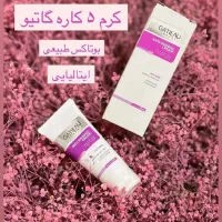 کرم بوتاکس|آرایشی، بهداشتی، درمانی|صفادشت, |دیوار