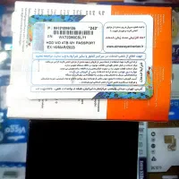 هار اکسترنال ۴ ترا