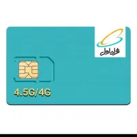 خط همراه اول