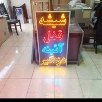 تابلو ال ای دی صبحانه ناهار شام رستوران
