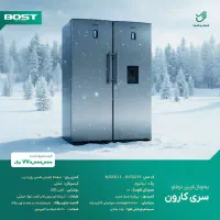 یخچال دو قلوی BOST|یخچال و فریزر|گیلان غرب, |دیوار