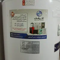 ابگرم‌کن‌نو‌نو