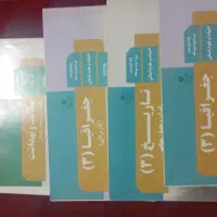 چند عدد کتاب درسی رشته انسانی دهم .یازدهم.دوازدهم