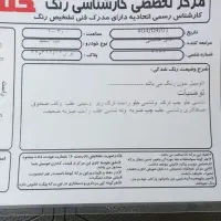 تیبا دوگانه|خودرو سواری و وانت|قم, بیست متری ولیعصر|دیوار