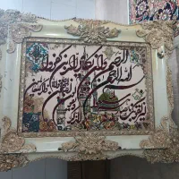 ون یکاد قاب|تابلو فرش|قم, دروازه کاشان|دیوار