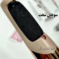 سوهان برقی سنگ پای شارژی سوهان ناخن برقی دوسرعته|آرایشی، بهداشتی، درمانی|یزد, |دیوار