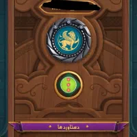 اکانت منچرز