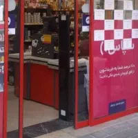 گیت، تگ فروشگاهی %دزدگیرپوشاک amrf. لیبل|حراج|همدان, |دیوار