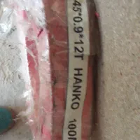 واردات مستقیم تیغ نواری|ابزارآلات|خاوران, |دیوار